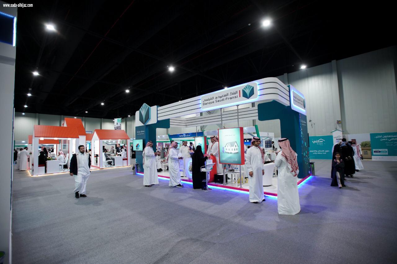 اختتام  سكني إكسبو الظهران  بأكثر من 13.000 زائر ونسبة رضا تجاوزت 82٪