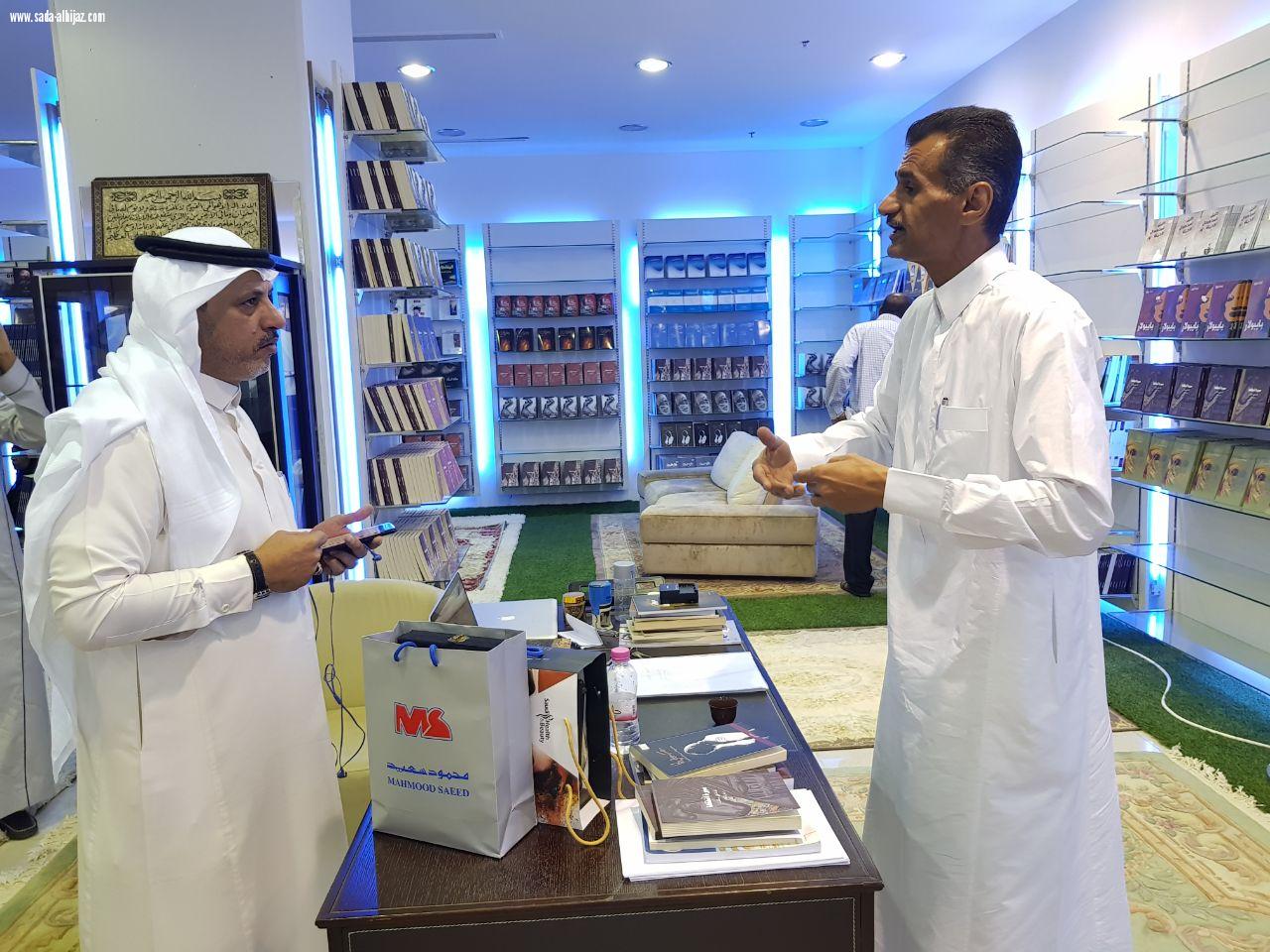 الاجتماع التشاوري لمنصةالمؤلف السعودي