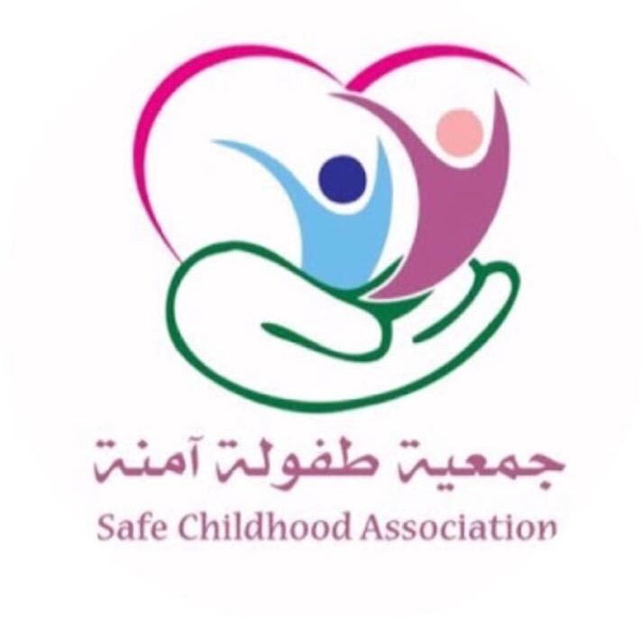 طفولة آمنه توقع اتفاقية تعاون مع البنك السعودي للاستثمار.