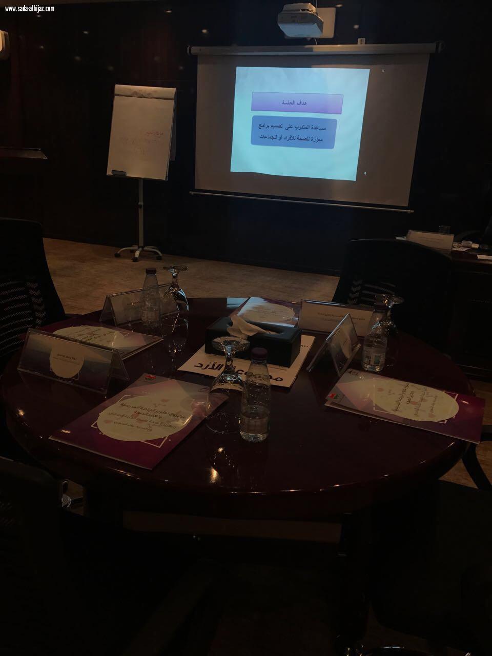 بداءت مشرفة تعزيز الصحة بمنطقة عسير بتنفيذ الدورات المحلية الثلاثة. 