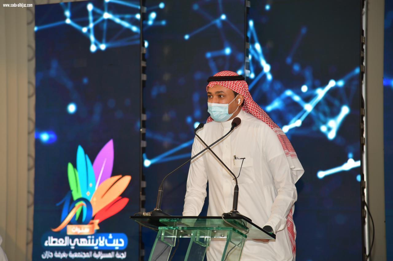 وكيل إمارة جازان للتنمية يرعى حفل تكريم لجنة المسؤولية المجتمعية بغرفة جازان