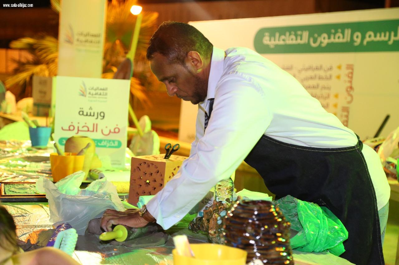 قدمت ١٦ ورشة في الفنون التفاعلية والرسم والسينما هيئة الثقافة تختتم فعالياتها الثقافية بالمدينة المنورة وسط حضور ما يقارب 13 ألف زائر...