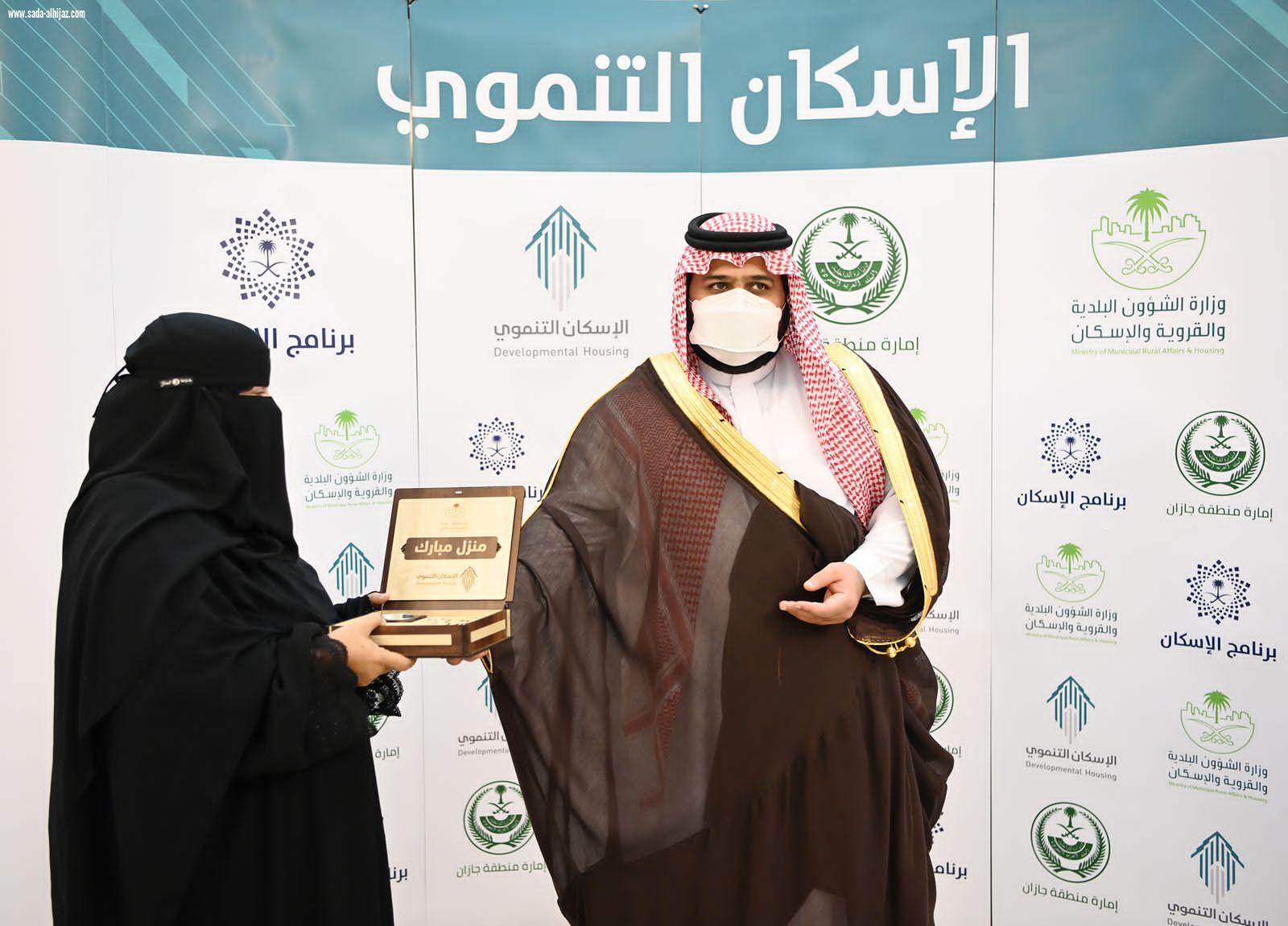 سمو أمير جازان بالنيابة يسلّم عدداً من الوحدات السكنية لمستفيدي الإسكان التنموي بالمنطقة .. 