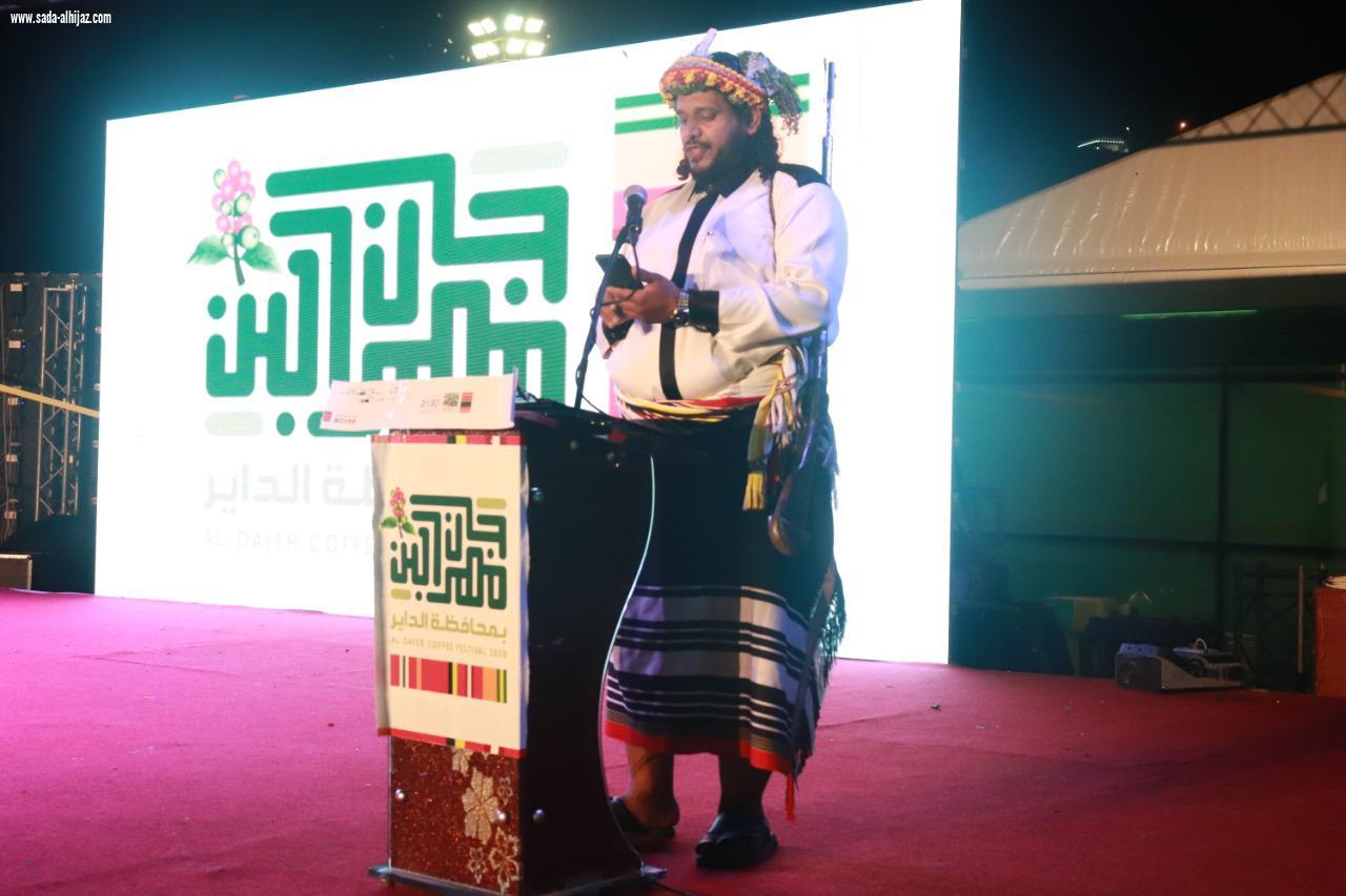 فرقتي الريث و آل الصهيف تُبهج زوار مهرجان البن بالعروض الشعبية