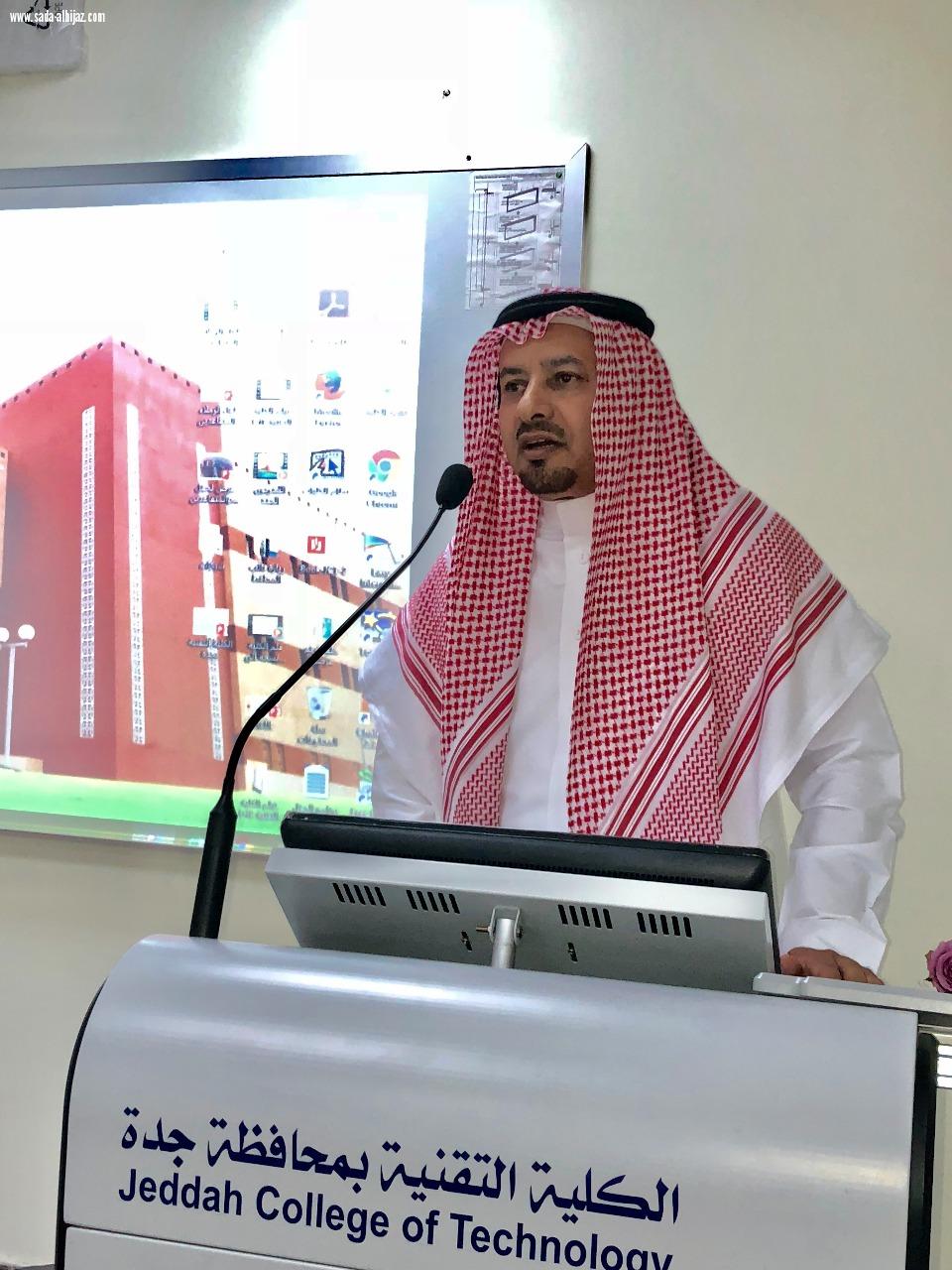 تقنية جدة  تكرم متقاعديها القدامى وتتمنى استقطاب خبراتهم في مختلف البرامج 