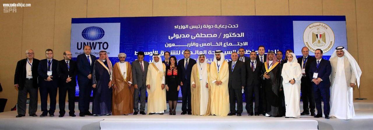 المملكة تحتفظ بمقعدها في المجلس التنفيذي بمنظمة السياحة العالمية