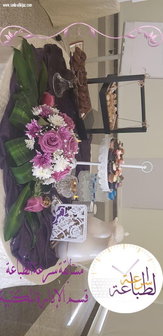 مسابقة سرعة الطباعة بكلية تقنية البنات بالمدينة