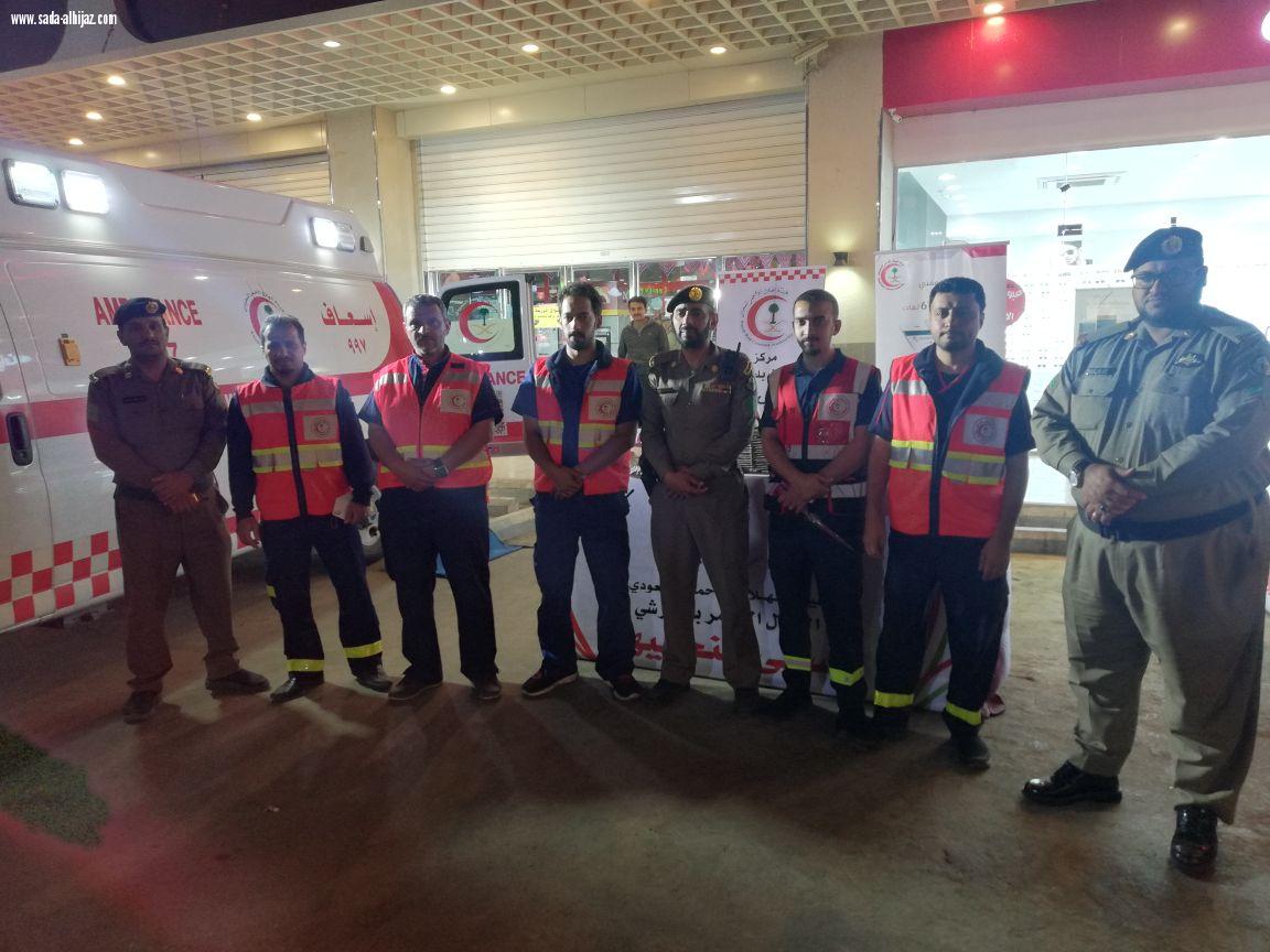 هلال مكة يحتفي باليوم العالمي  للهلال الاحمر تحت شعار ابتسم للجميع أينما  كانوا