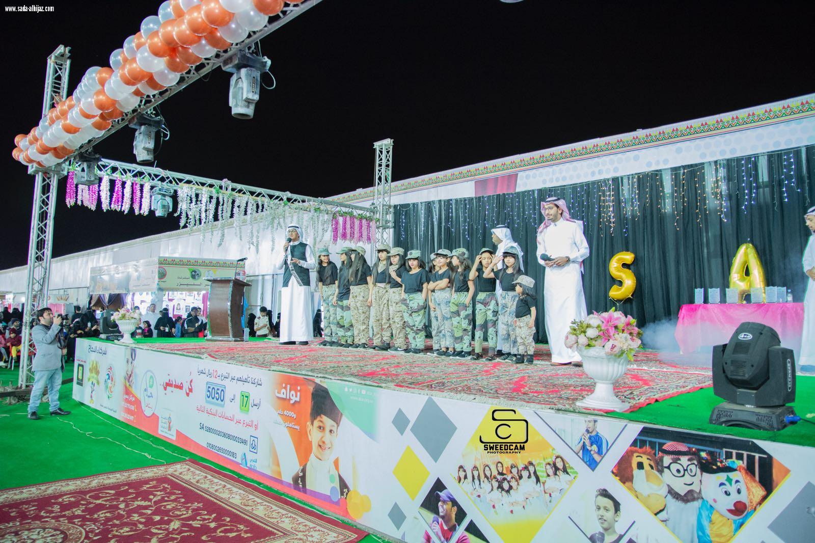 محافظ خميس مشيط يرعى حفل تكريم أبناء الشهداء