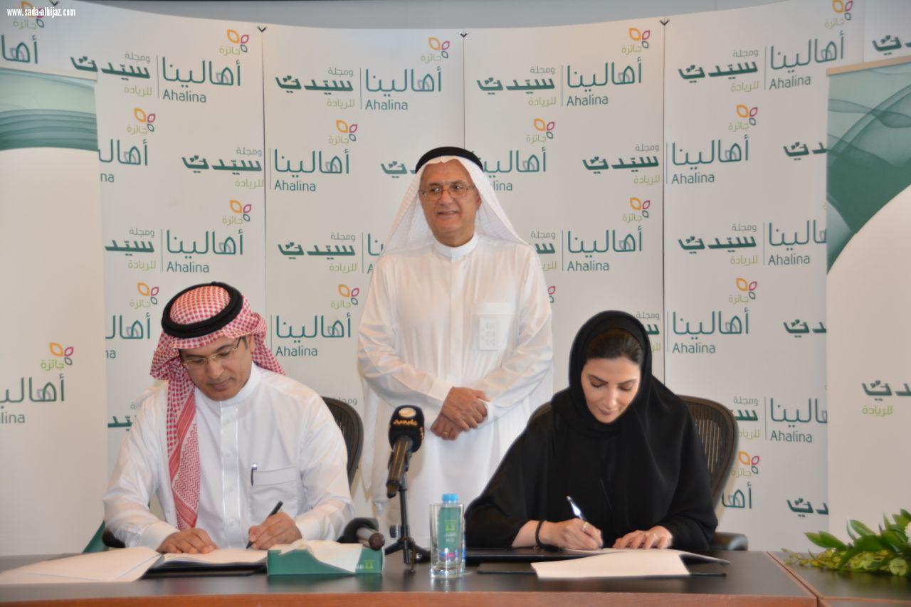 تشمل تدريب وتأهيل وتمويل إطلاق مبادرة البنك الأهلي وسيدتي لدعم رائدات الأعمال السعوديات 