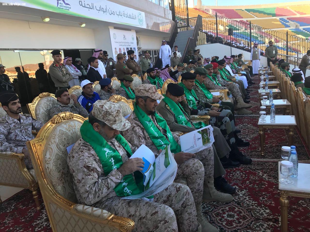 الاتحاد الرياضي السعودي لقوى الامن الداخلي يقيم سباق الوفاء للشهداء...