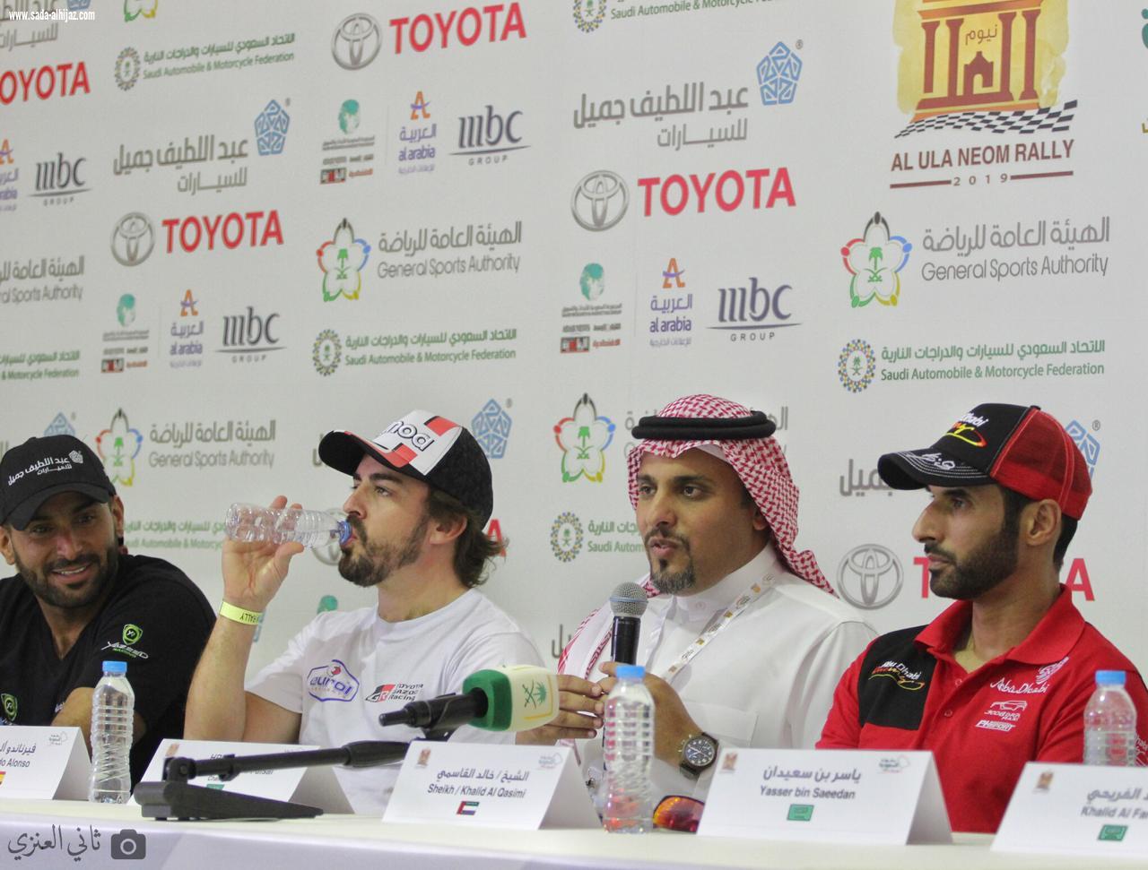 رالي العلا نيوم يعقد مؤتمره الصحفي الأول برئاسة الأمير خالد بن سلطان الفيصل والمشاركين بالسباق