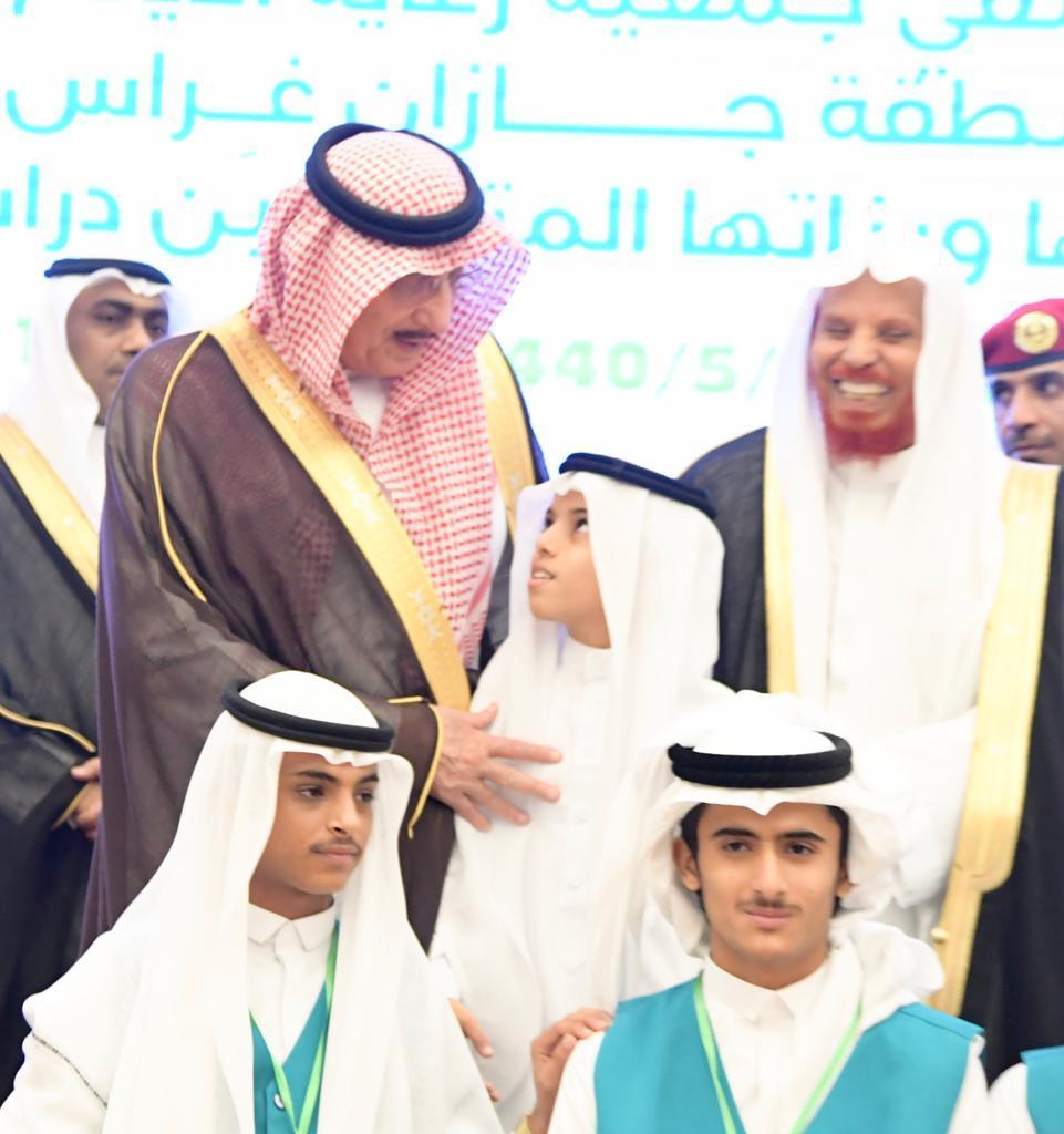 أمير منطقة جازان يرعى حفل جمعية  غراس  لتكريم المتفوقين من الأيتام