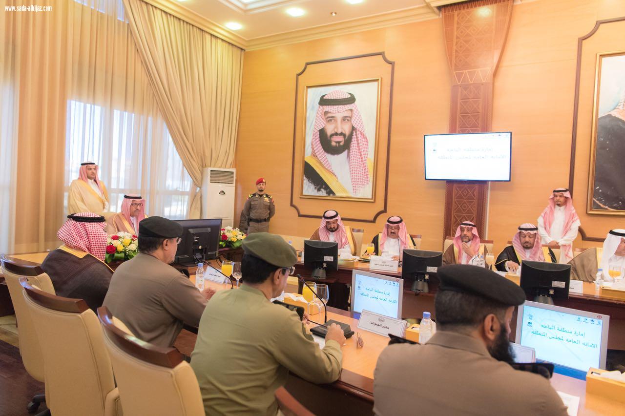 سمو أمير الباحة يجتمع بوكلاء الإمارة ومحافظي المحافظات والادارات الامنيه والخدمية  