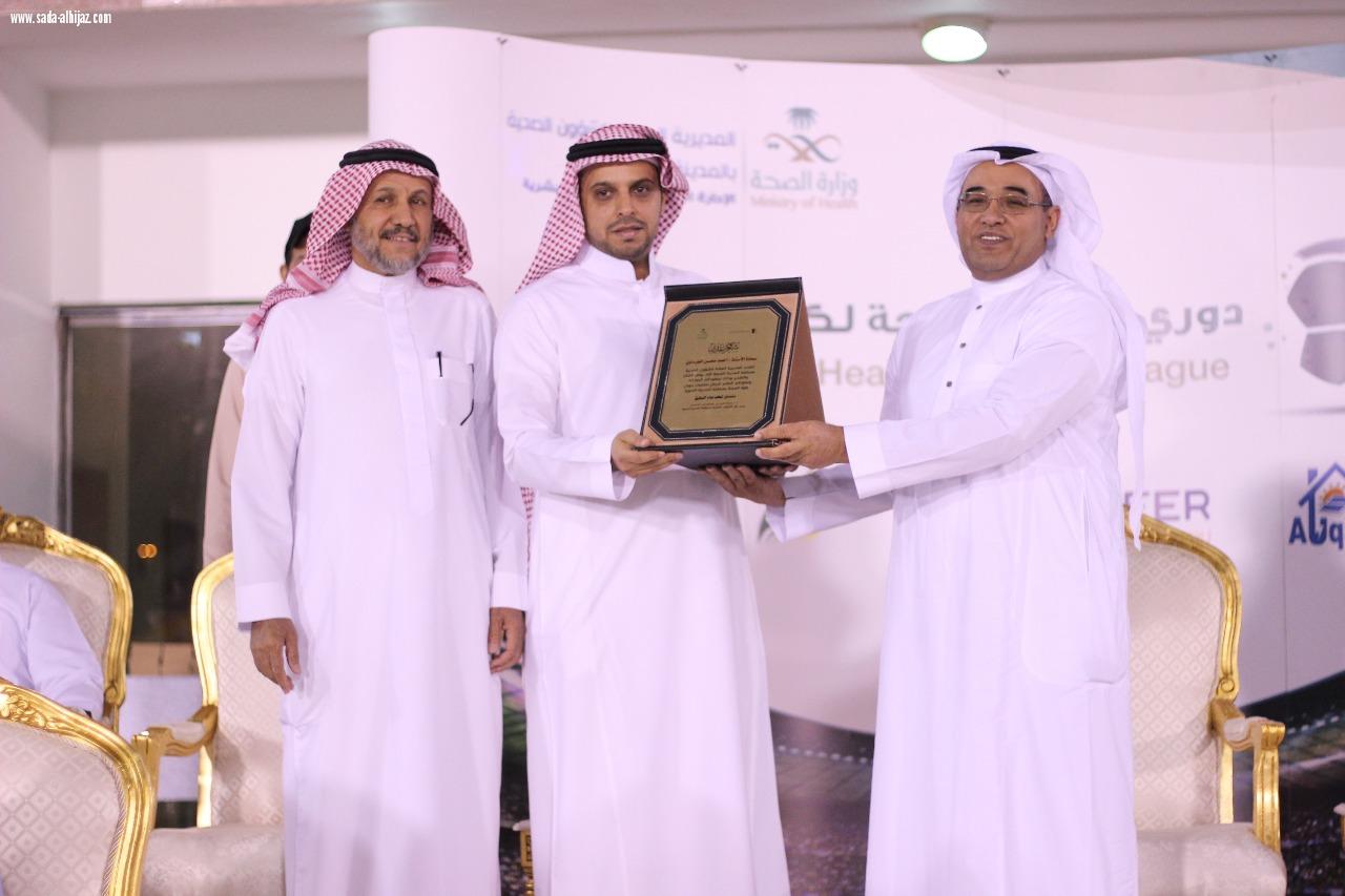 صحة المدينة المنورة تختتم بطولة تصفيات دوري وزارة الصحة لكرة القدم 2018  