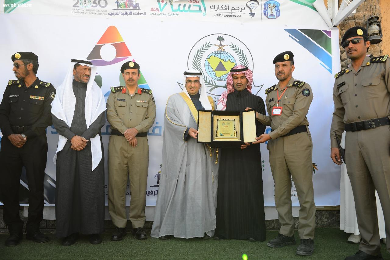 مدني العلا  يدشن فعاليات اليوم العالمي للدفاع المدني 2019 