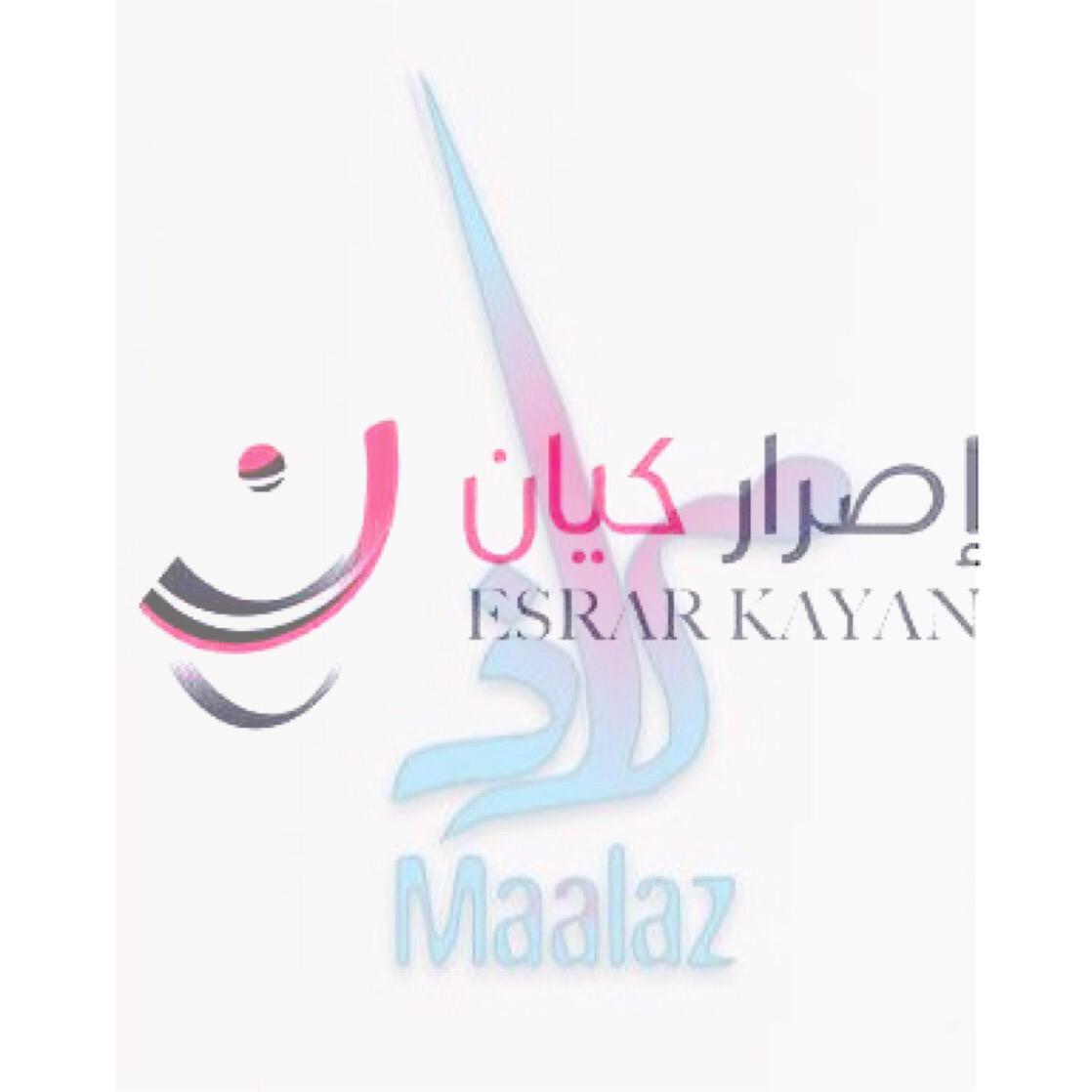 إصرار كيان  ترعى  فريق ملاذ التطوعي