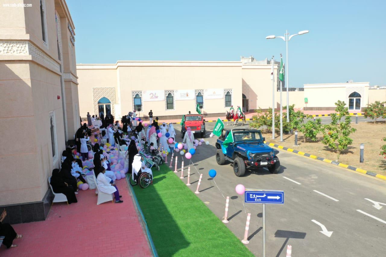 تحت اسم  شلال الفرح  مركز جمعية الأطفال ذوي الإعاقة بجازان يقيم فعالية بمناسبة اليوم العالمي للإعاقة 2020