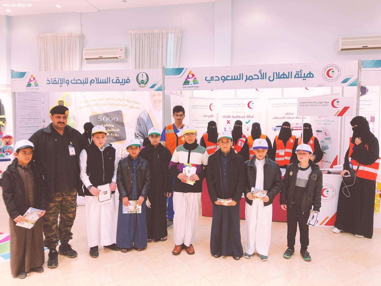 هلال الباحة يشارك ب30 متطوعة فعاليات اليوم العالمي لدفاع المدني 