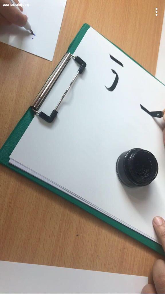 تفعيل اليوم العالمي للغة العربية ..  في الروضة الواحدة والثلاثون ...