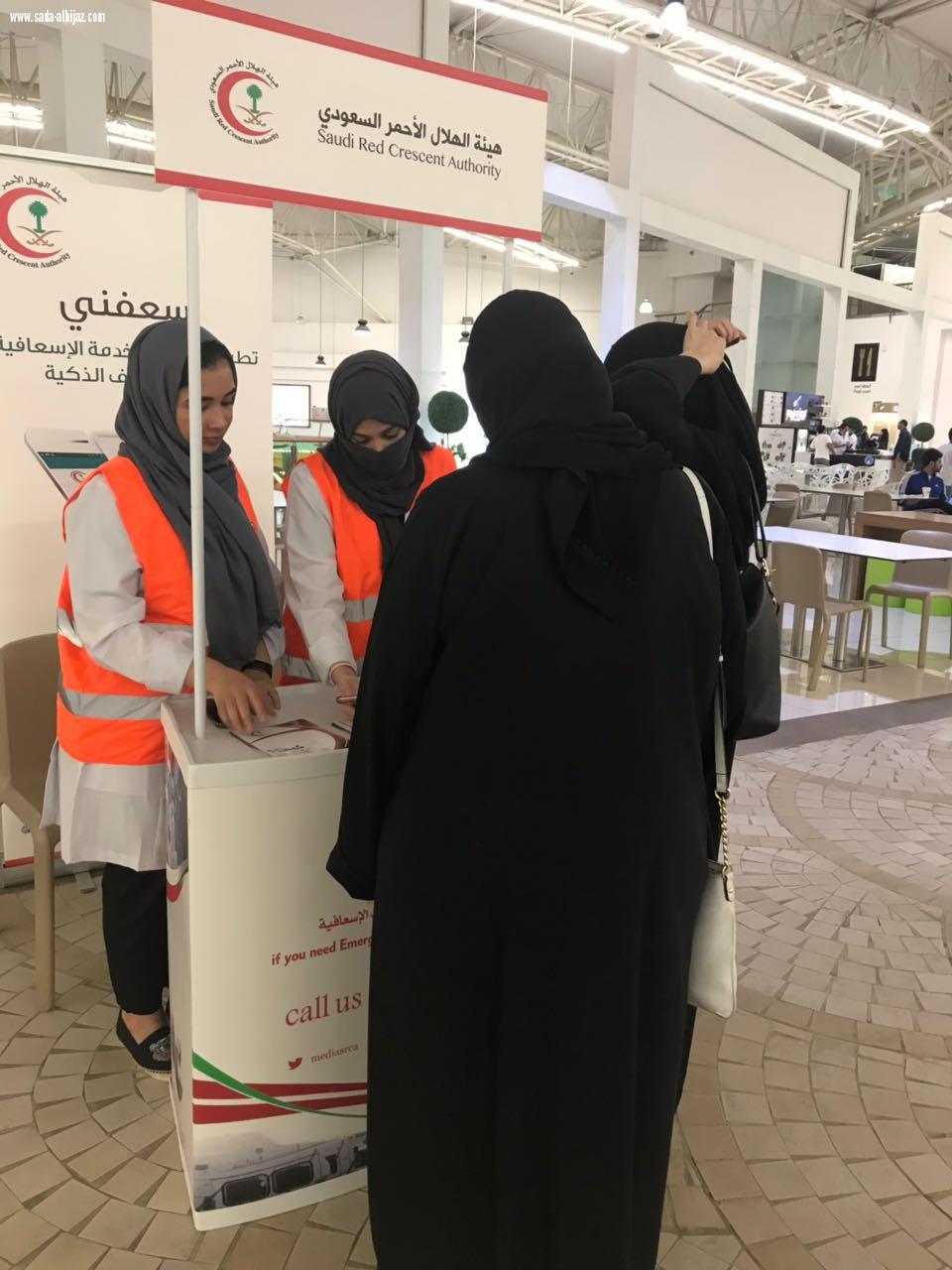 انطلاق حملة تعريفية بتطبيق اسعفني بجدة