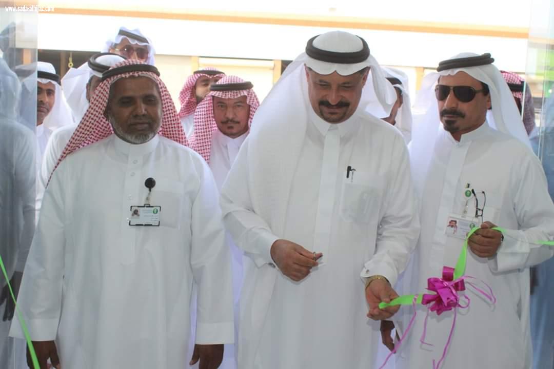 افتتاح المقر الجديد لصندوق التنمية الزراعية بمحافظة صامطة
