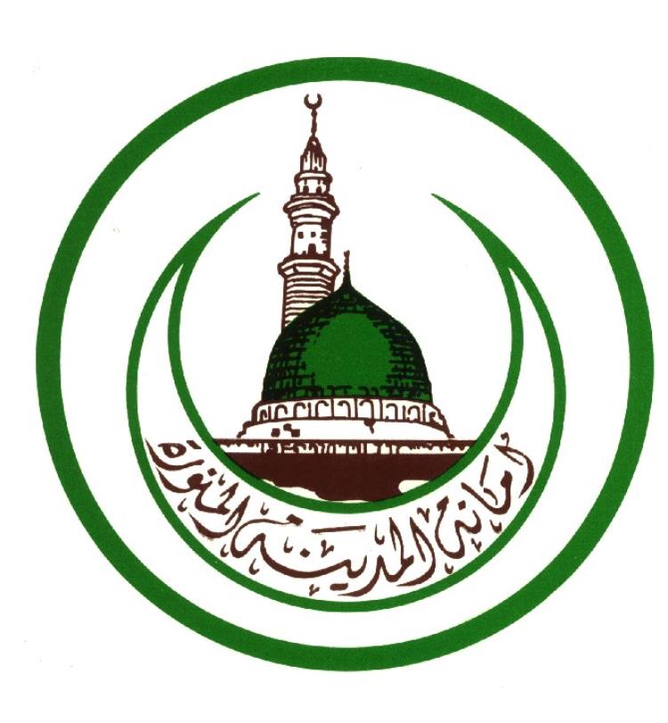 أمانة المدينة تكمل جاهزية استعداد خطة أعمال  النظافة  لرمضان هذا العام