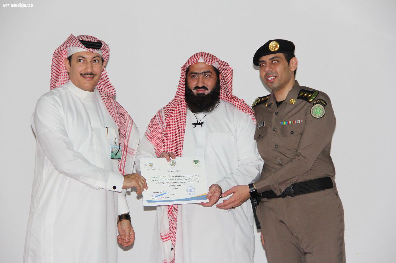 مكافحة المخدرات بمنطقة مكة المكرمة  تنهي مرحلتها الثانية لمبادرتها  نجوم التواصل  