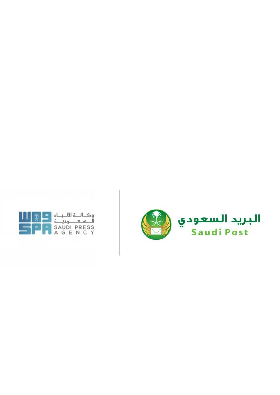 البريد السعودي يوقع اتفاقية مع وكالة الانباء السعودية