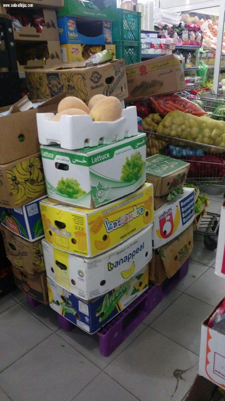 إغلاق٥ مراكز تسويق مخالفة واستبعاد١٩عامل بمكة