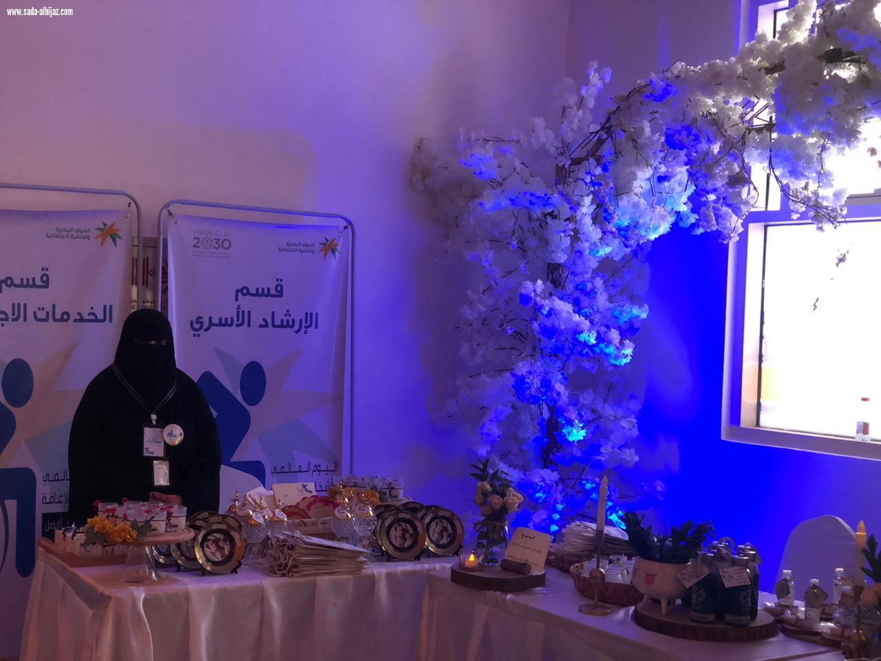 مركز التأهيل الشامل بجازان يحتفل باليوم العالمي للأشخاص ذوي الإعاقة 