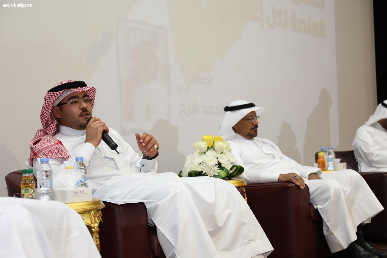 مواكبة الإعلام للتطورات الراهنة و رؤية 2030