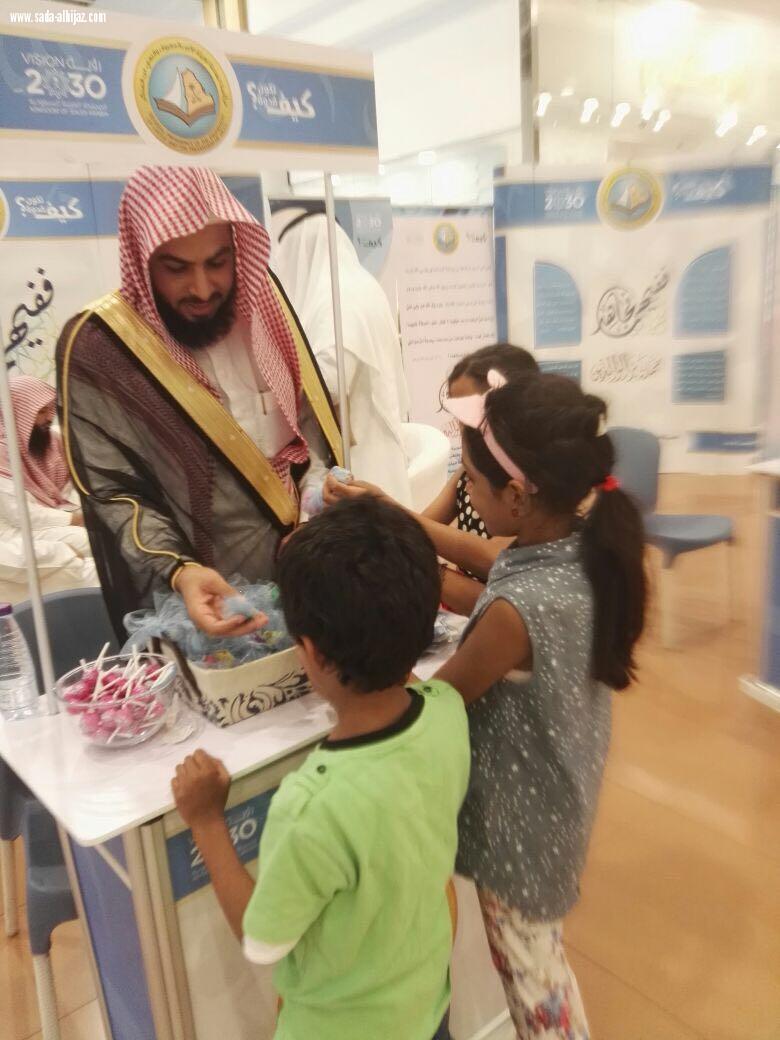 حملة ففيهما فجاهد تحط رحالها في  جدة