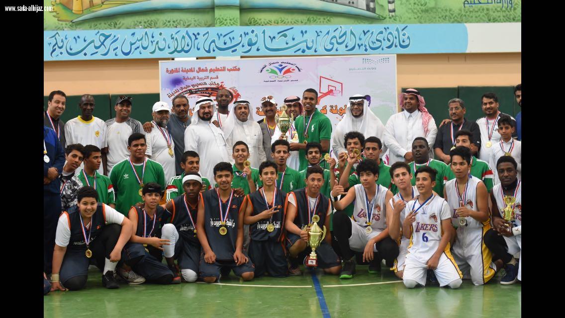 مدير مكتب تعليم شمال المدينة  يرعى اختتام بطولة المكتب لكرة السلة للمرحلتين المتوسطة والثانوية