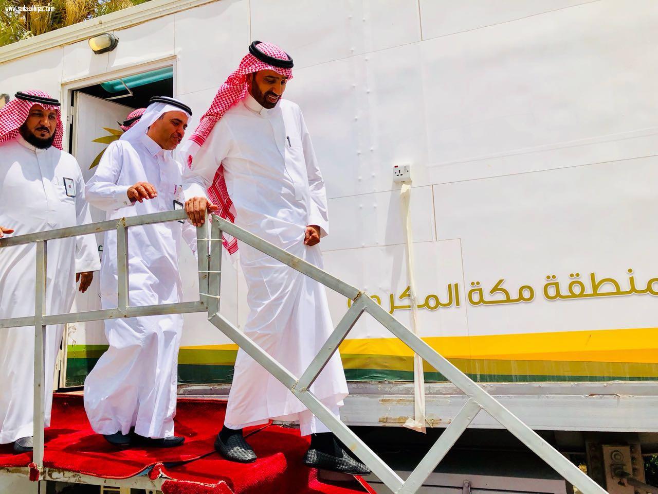 اطلع على خدمات العربه المتنقلة وزير العمل والتنمية الإجتماعية يقوم بزيارة لفرع الوزارة  بمنطقة مكة المكرمة 