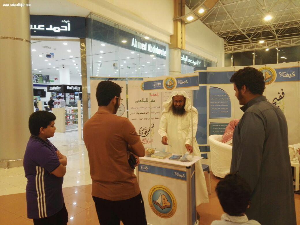 حملة ففيهما فجاهد تحط رحالها في  جدة