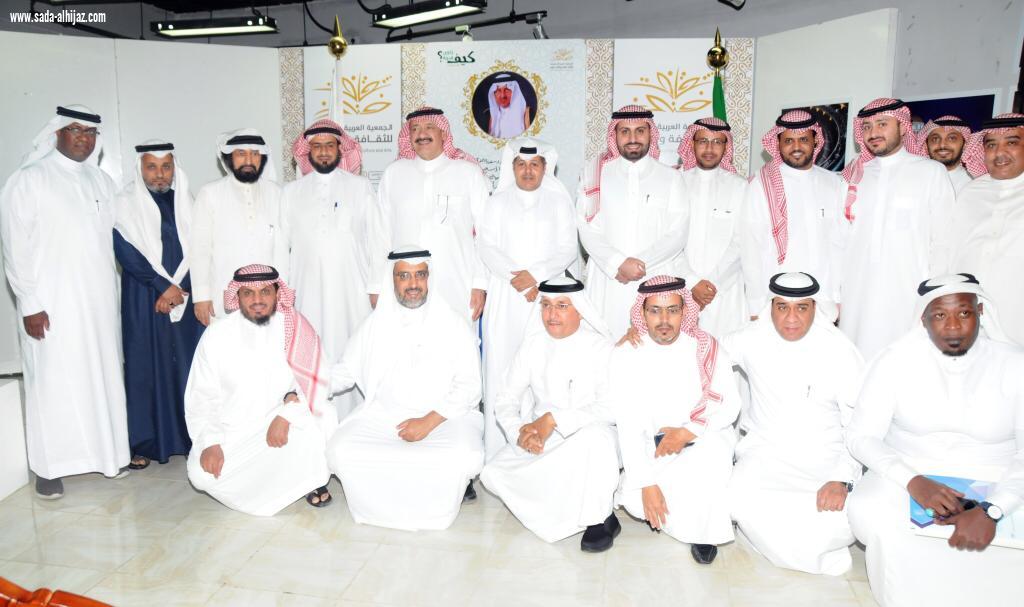 مدير تعليم منطقة مكة والدكتور آل سليمان يناقشان التعليم وثقافة التطوع لخدمة الحجيج