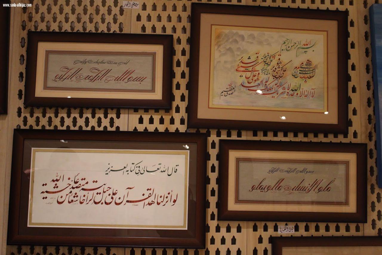 وسط أجواء مليئة بالفن والابداع  فريق الاعلام الواعي يختتم 