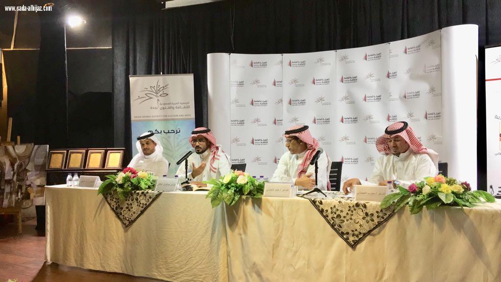 تحت شعار (إبداع وإمتاع وإقناع )الشعراء يتألقون في ليالي الشعر بثقافة وفنون جدة
