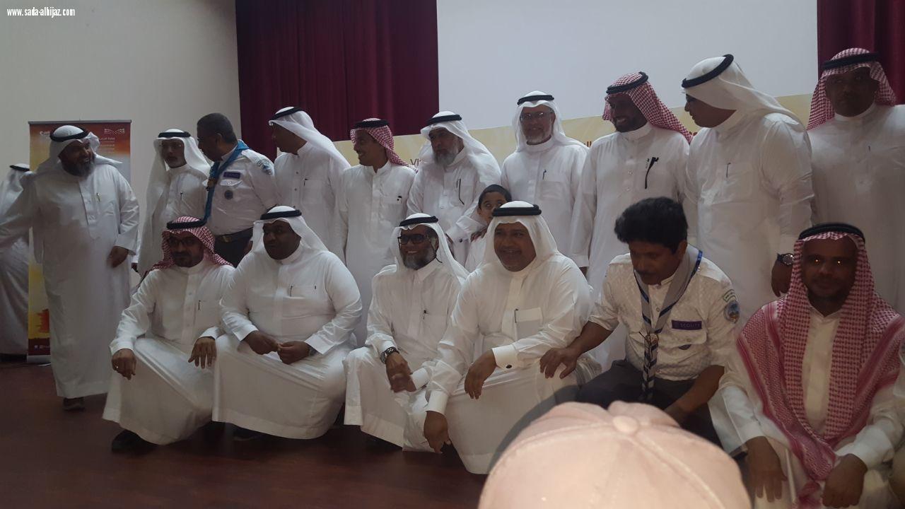 حفل ختام الأنشطة الطلابية لعام  1439 / 1438