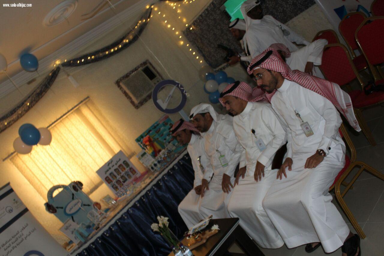 تفعيل اليوم العالمي للسكري بالمركز الصحي غرب الحوية تحت عنوان لنعمل ضد السكري