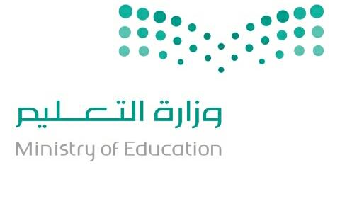 تعليم المدينه يحصد 13 جائزه في التعليم للتميز