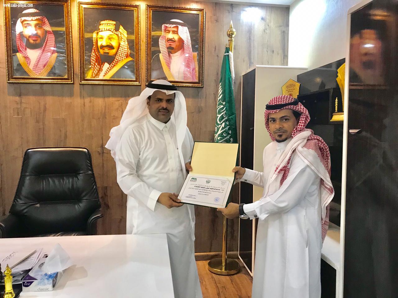 السهلي يكرم النجمي لجهوده بحفل اليوم الوطني بمركز السهي