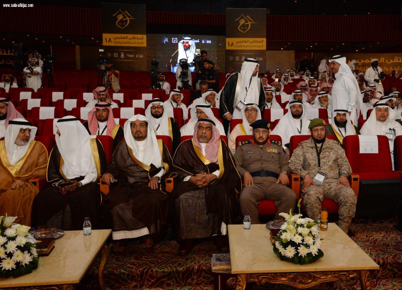 نيابة عن خادم الحرمين الشريفين الأمير خالد الفيصل يفتتح الملتقى 18 لأبحاث الحج والعمرة بأم القرى