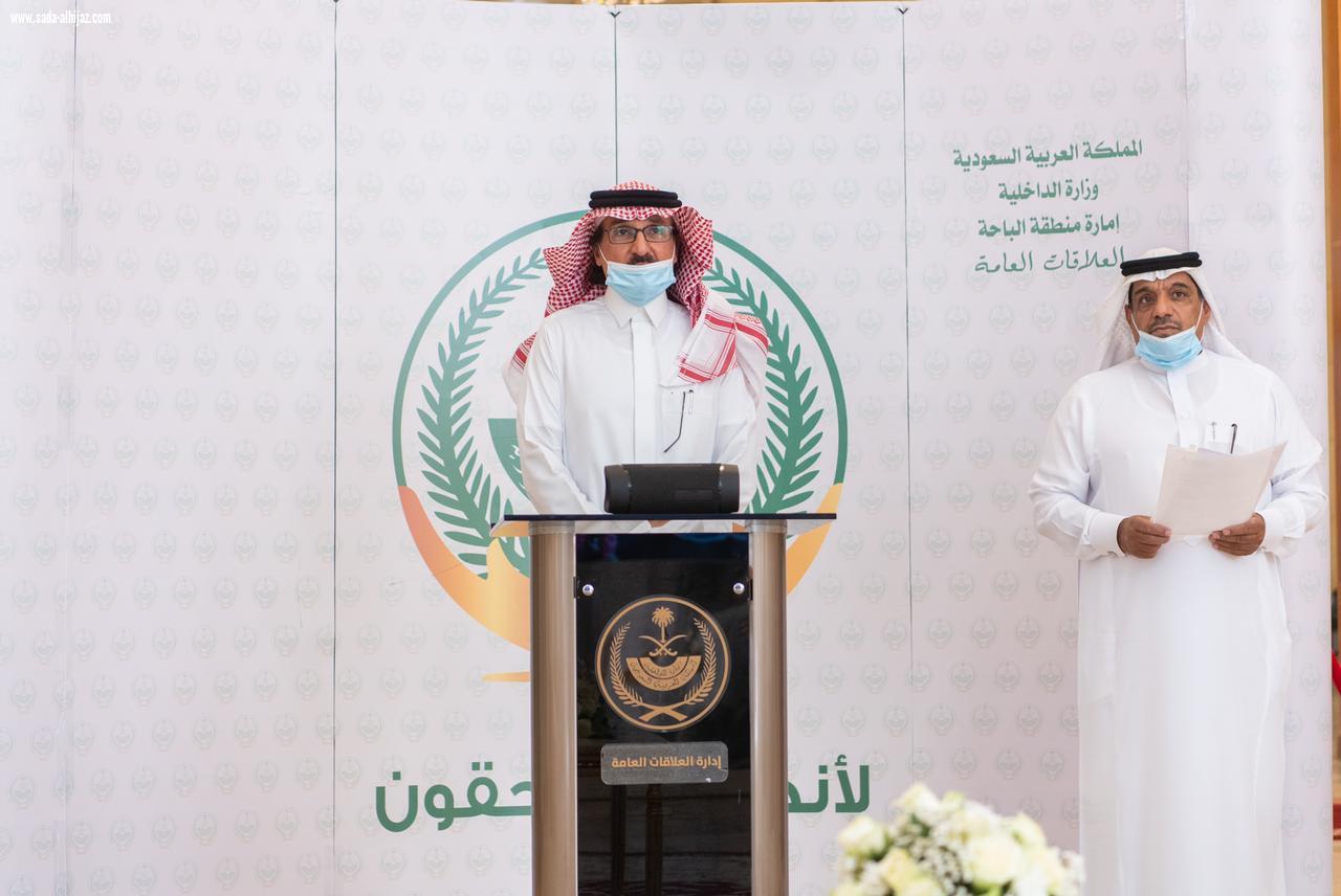 سمو أمير منطقة الباحة يدشن مبادرة لجنة رعاية السجناء والمفرج عنهم وأسرهم بالمنطقة «تراحم» تحت شعار «تراحم معهم» 