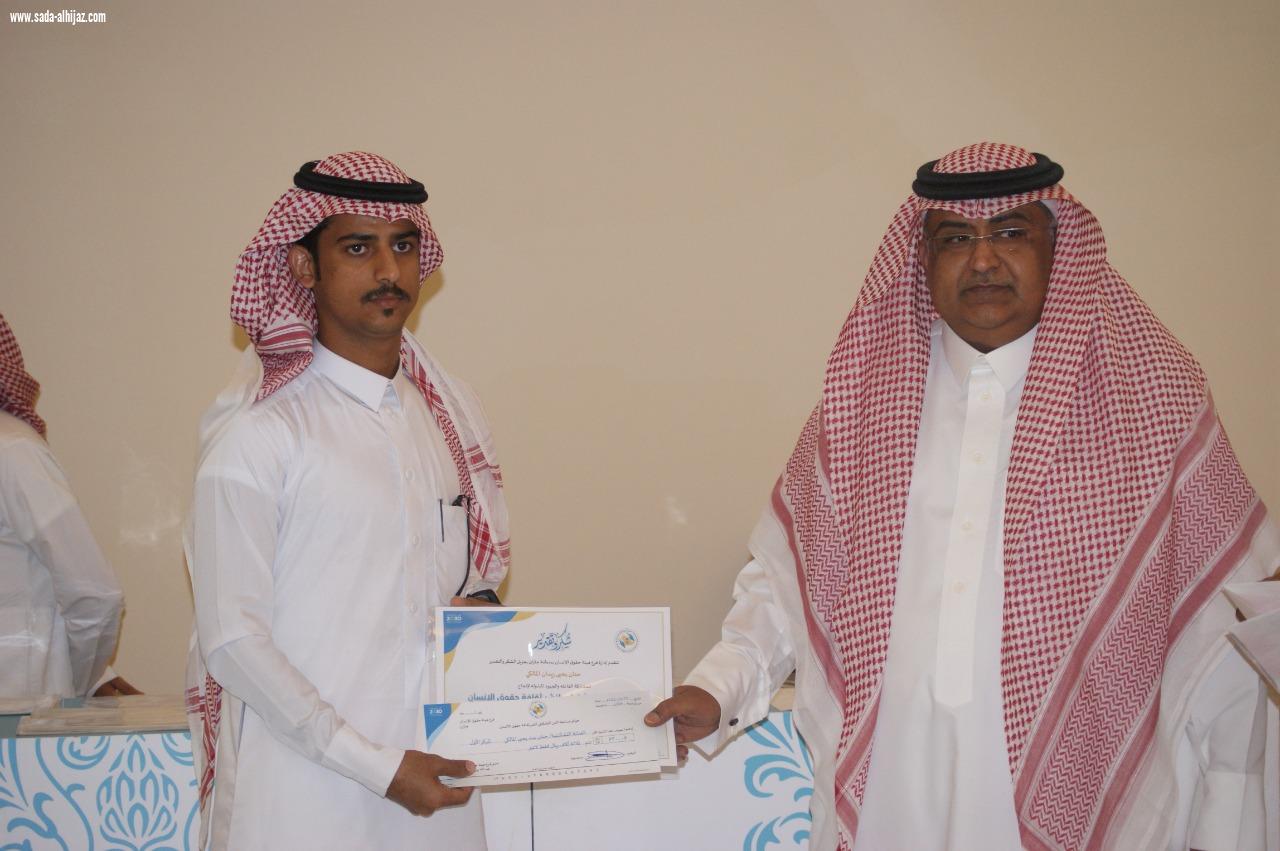 جولة تعريفية وتكريم لممثلي الدوائر الحكومية والإعلامين بحقوق جازان