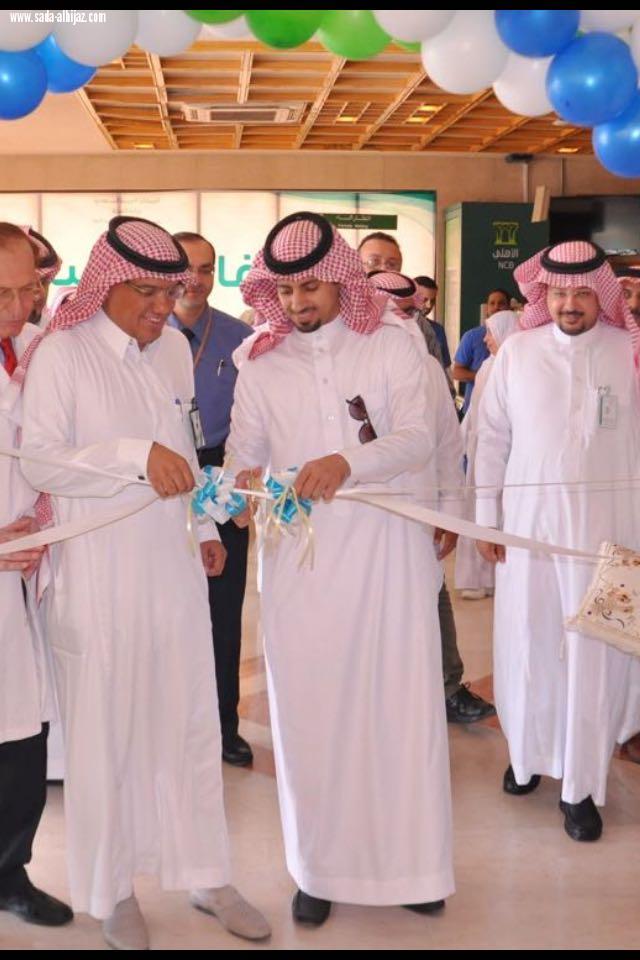 مكافحة العدوي في مستشفي الملك عبدالله ببيشة