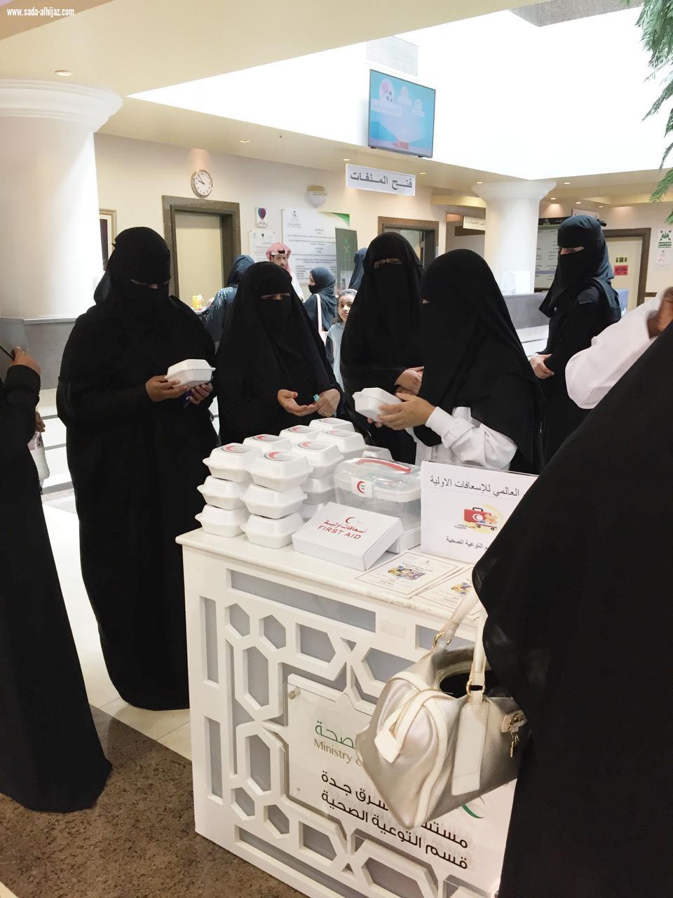 مستشفى شرق جدة تطلق فعاليات اليوم العالمي للأسعافات الأولية بتدريب مراجعيها على إنقاذ الأرواح