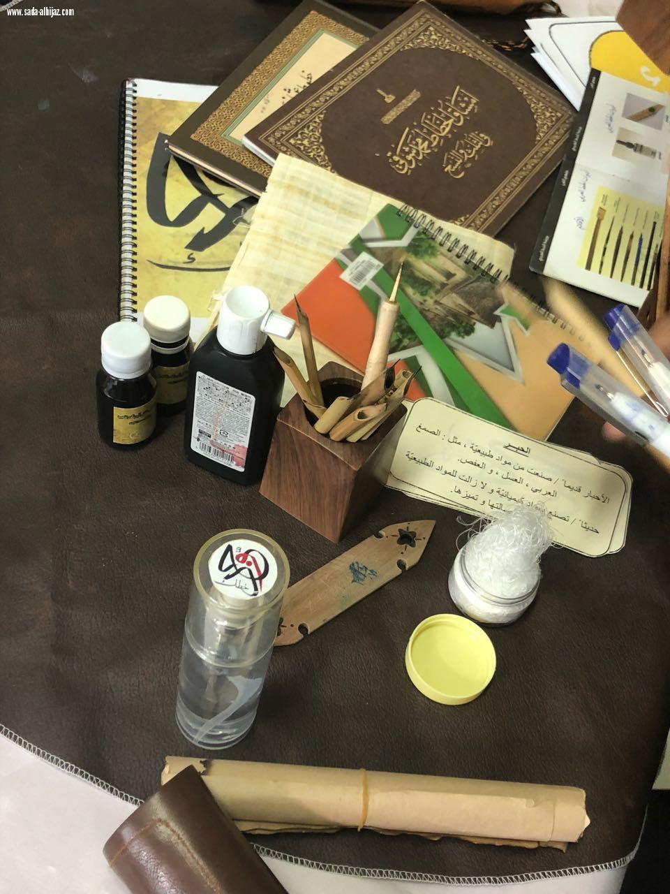 تفعيل اليوم العالمي للغة العربية ..  في الروضة الواحدة والثلاثون ...