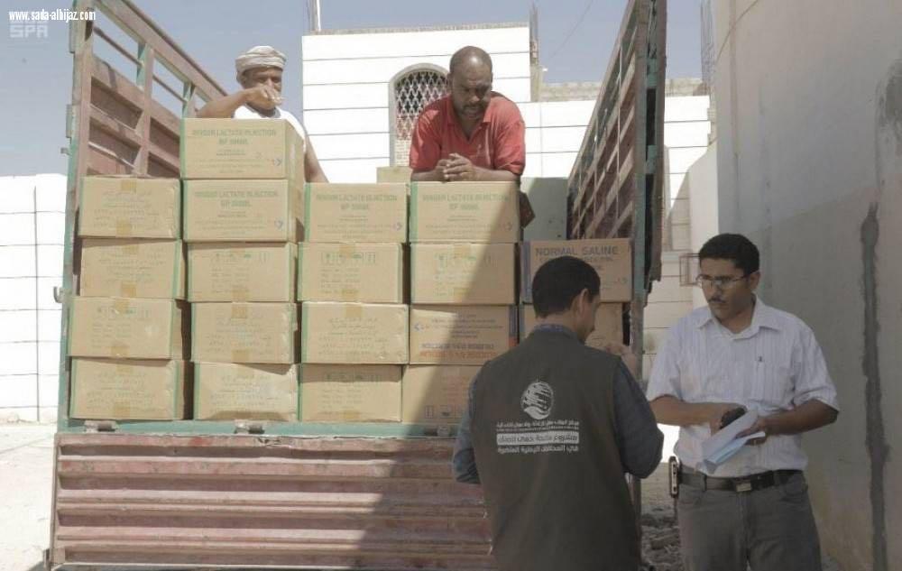 مركز الملك سلمان يكافح حمى الضنك في اليمن ب12 طنا من المساعدات الطبيه